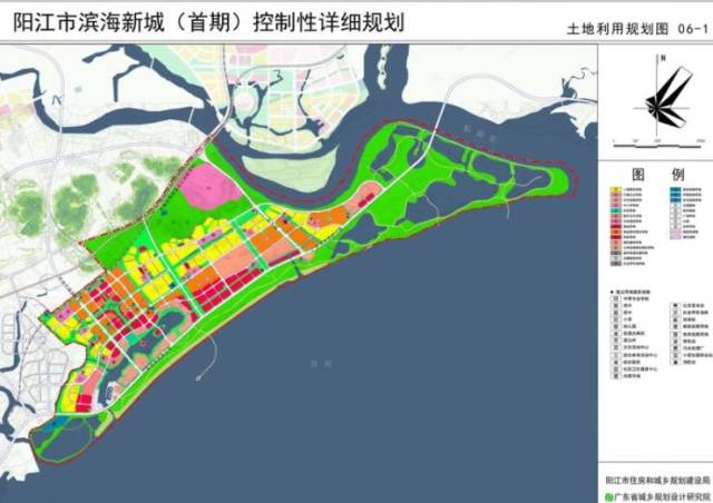 阳江市滨海新城(首期)控制性详细规划公示