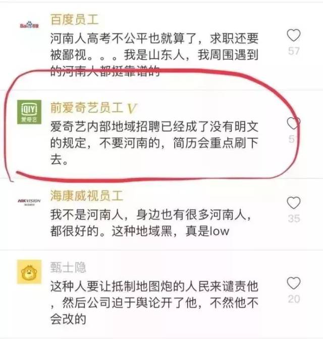 河南人口达到一亿_河南人口密度(2)