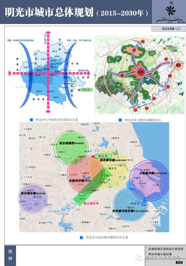 【关注】明光城市总体规划,你了解多少?满满的干货