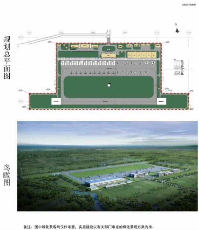 65万人报名高考,比去年增加百余人◇溧阳天目湖通用机场工程项目规划