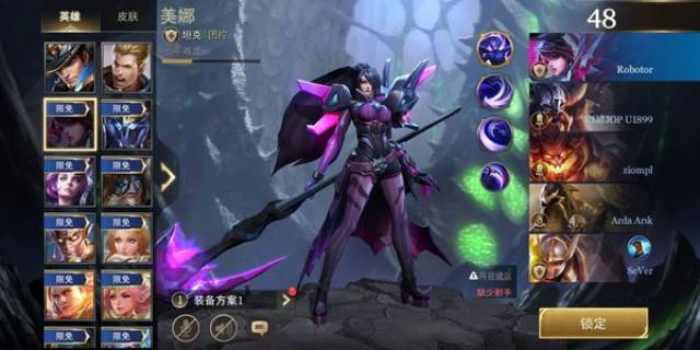 《arena of valor》实战体验