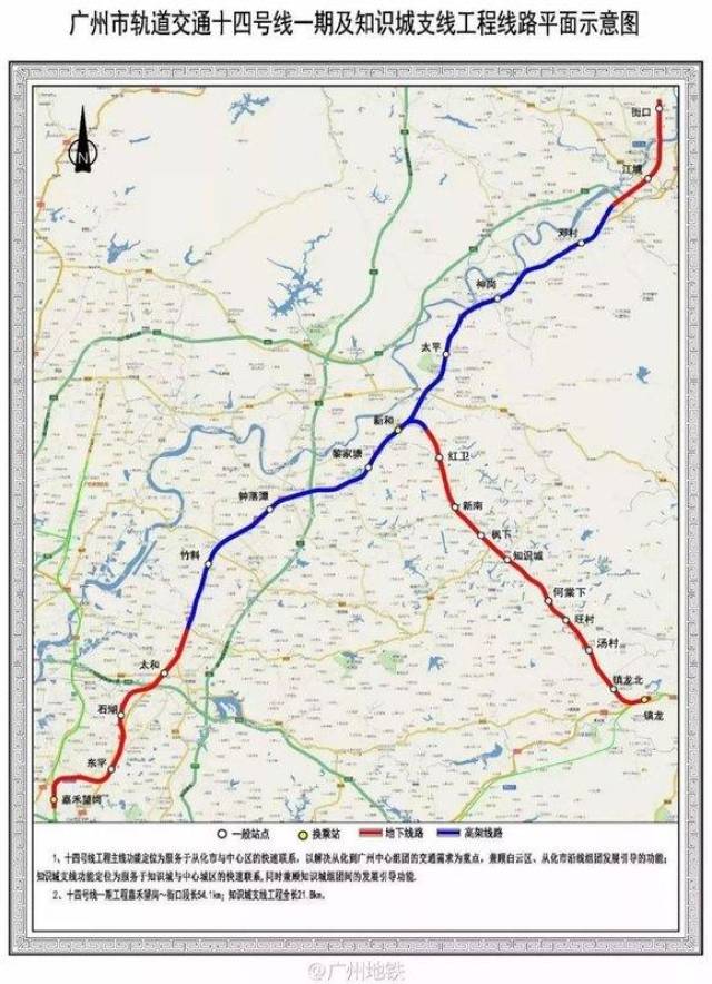 4 除了地铁,今年黄埔 又有2条有轨电车将动工 有轨电车1号线(长岭居