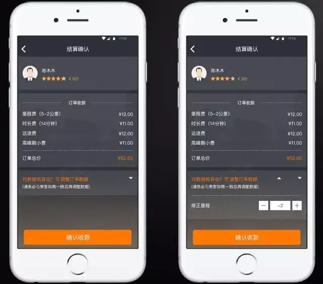 斑马快跑app4.8版本上线,一大波全新功能惊艳来袭!