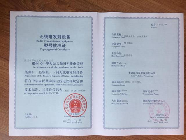 ham火腿必看攻略:业余无线电爱好者如何快速验机