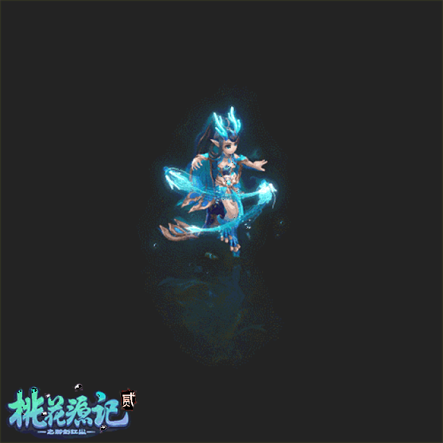 《桃花源记2》初夏新服