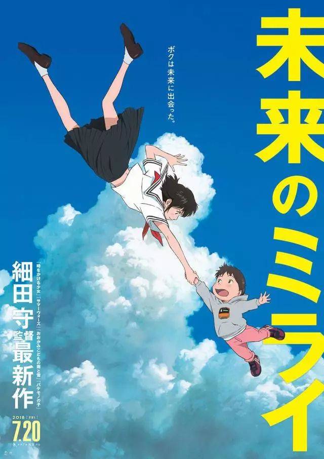 戛纳电影节动画双周唯一导演中电影日韩三妈图片