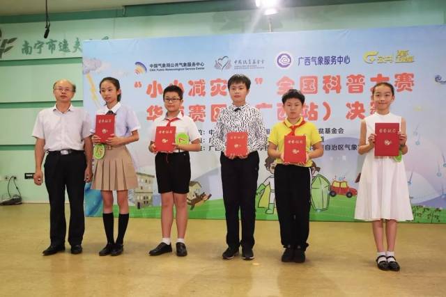 南宁市逸夫小学-苏添祥 南宁市滨湖路小学-赵悦丞 南宁市滨湖路小学