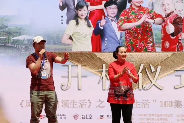 智汇堂丨《凤姐的白领生活》之《智汇生活》正式开机