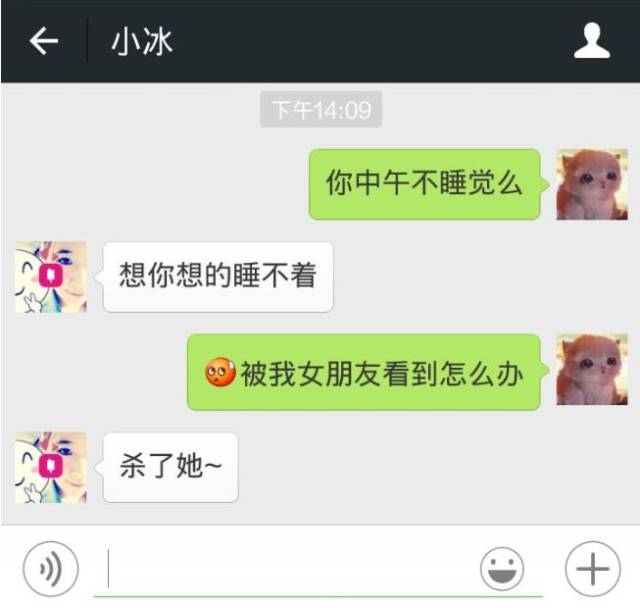 看了锤子发布会,微软小娜和小冰:离职报告都打了你给我看这个?