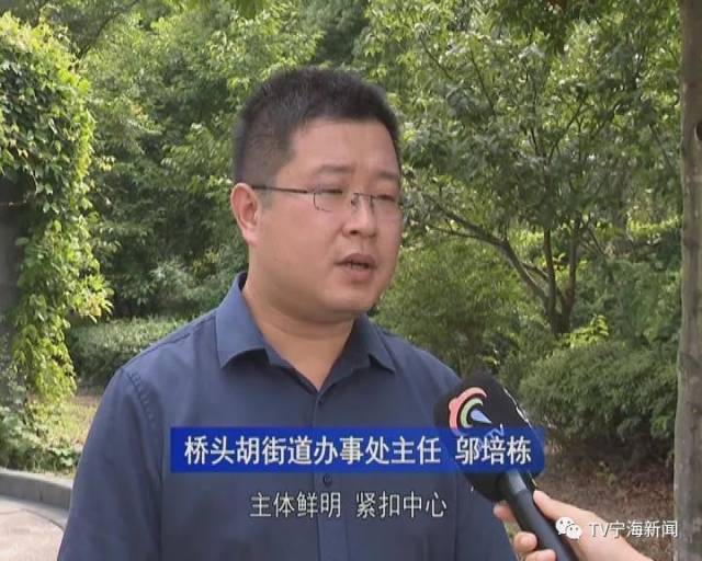 桥头胡街道办事处主任 邬培栋