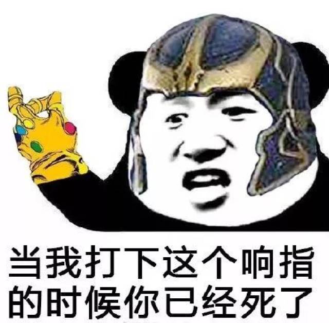 超全《复仇者联盟3》表情包头像合集!