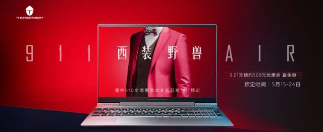 看了锤子发布会,微软小娜和小冰:离职报告都打了你给我看这个?