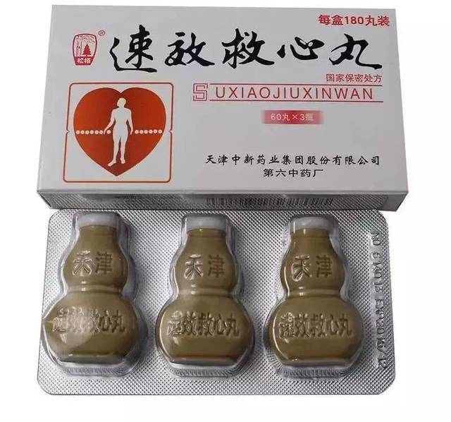 阿司匹林,硝酸甘油,速效救心丸,紧急救命用哪种?怎么用?