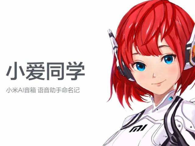 看了锤子发布会,微软小娜和小冰:离职报告都打了你给我看这个?