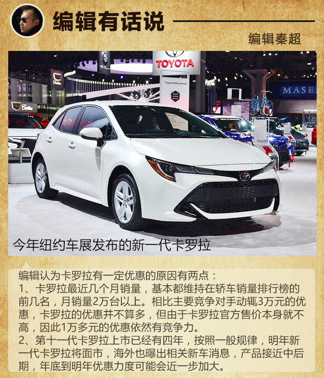 新款卡罗拉和雷凌买哪个 671152ecbd4641588a1ce55b86cd532e.jpeg