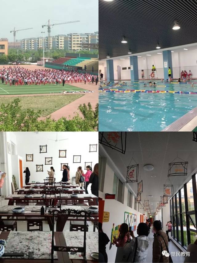 潍坊峡山双语小学