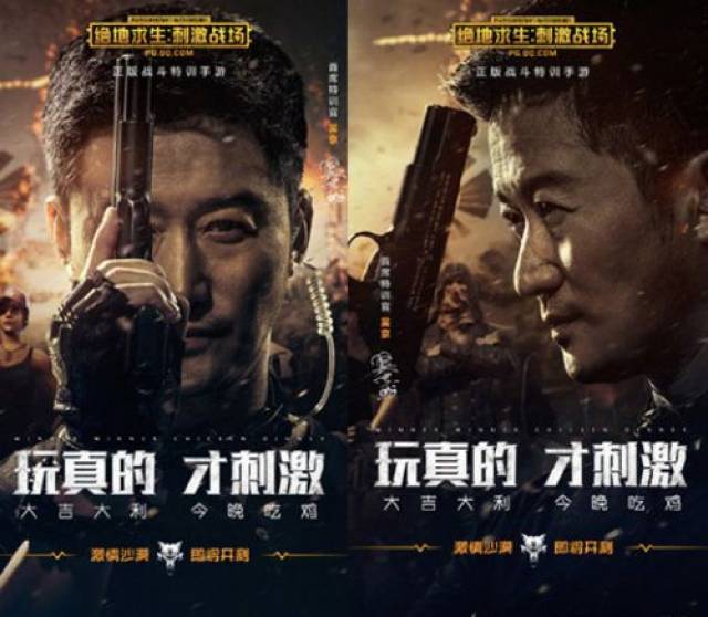 从3D传奇手游的神秘代长久传奇散人服言人说起 一线明星代言游戏已成标配