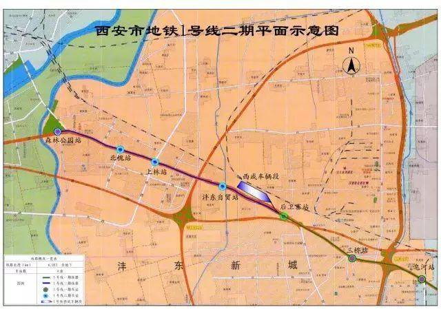 西安地铁1号线二期正在加快建设,这四站站名公开征集意见