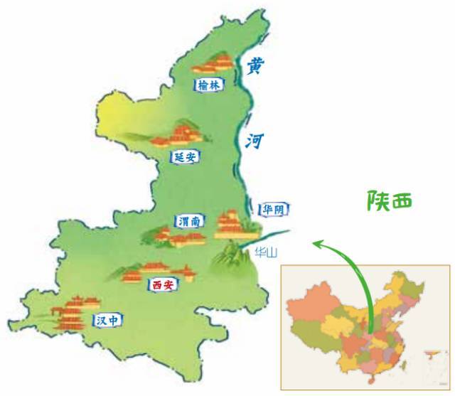 吴老师讲诗词故事藏在地图里的古诗词②第十三站华山