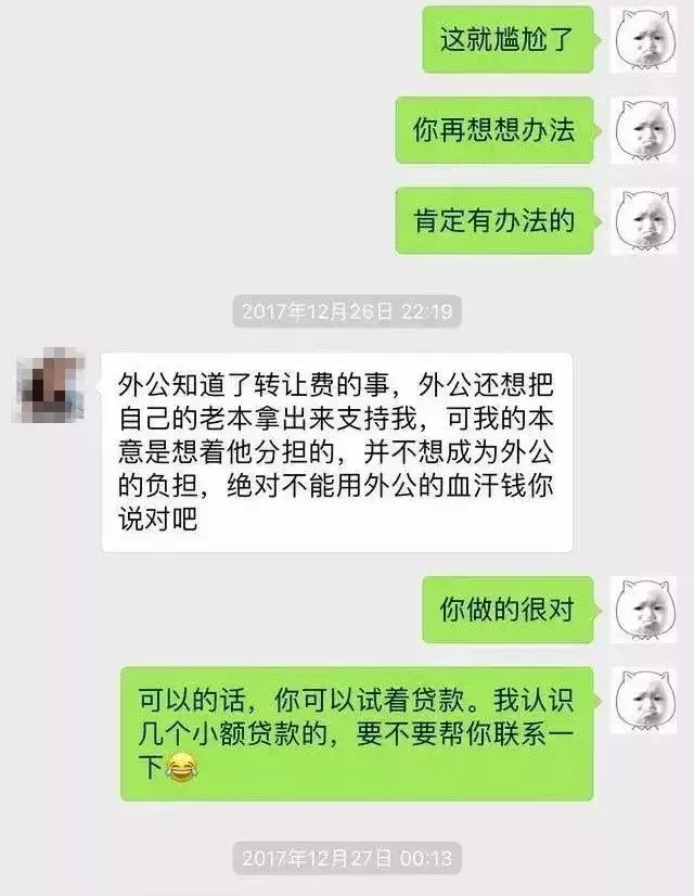 美女骗子为了卖茶叶,竟然耐心跟我聊了两个月!