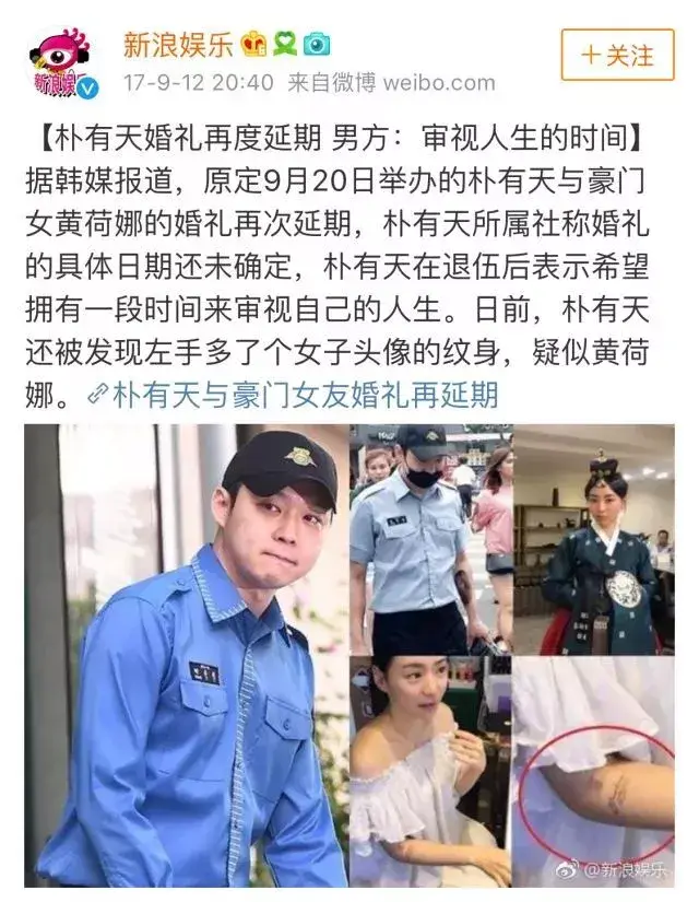 黄荷娜第n次开通ins,上传了无名指戴有戒指的视频,被猜测是已经与朴有