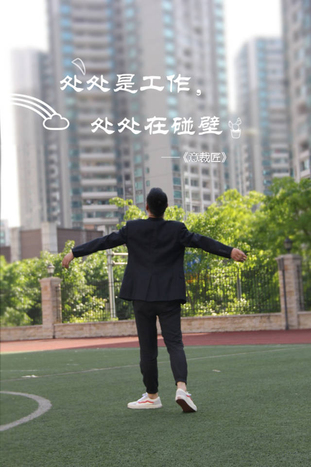 定制西服行业创意推广文案,意裁匠开创先河!