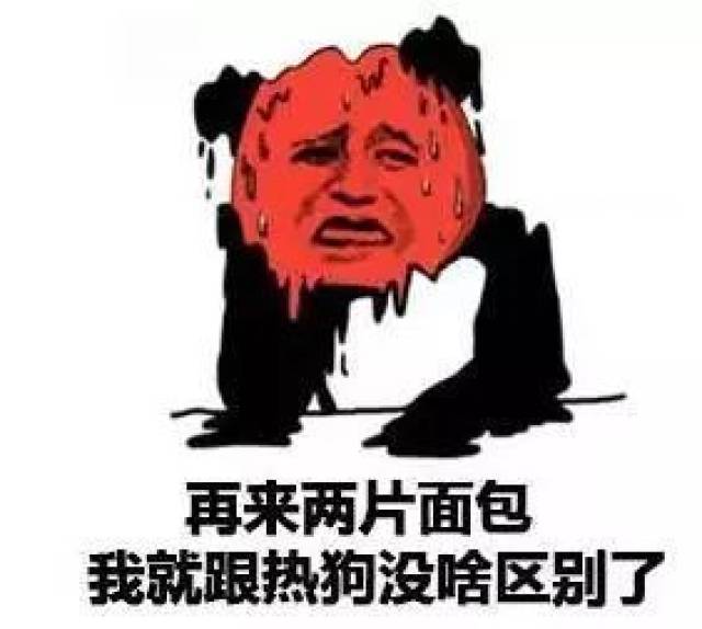 抖音最"热"表情让你热到变形!