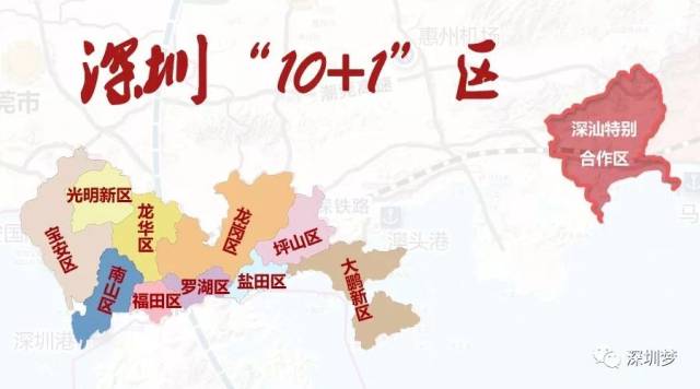 深圳市2021各区gdp排名(2)