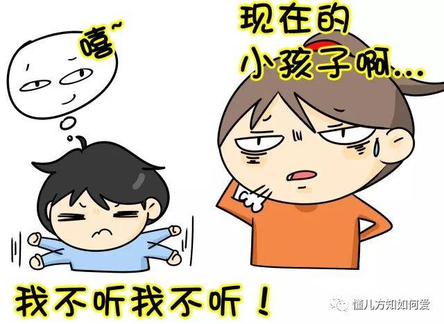 【科学育儿】学步期宝宝到处捣乱应如何制止?