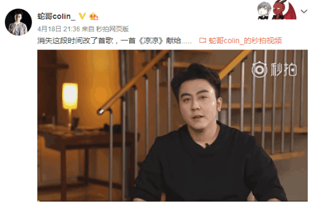 蛇哥colin回归虎牙 网友 韦神会怎么做?_手机搜狐网