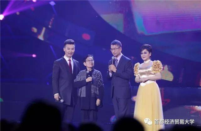 首经贸学子与谷建芬,李谷一等艺术家同台唱响"青春之歌"