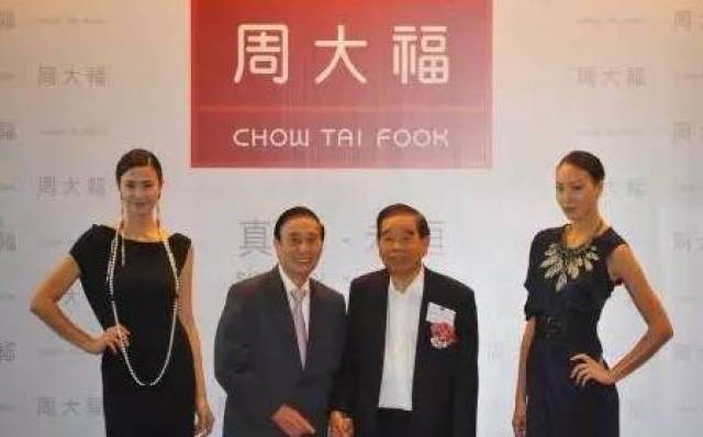 周大福郑裕彤:从打杂小弟到珠宝大王的传奇人生