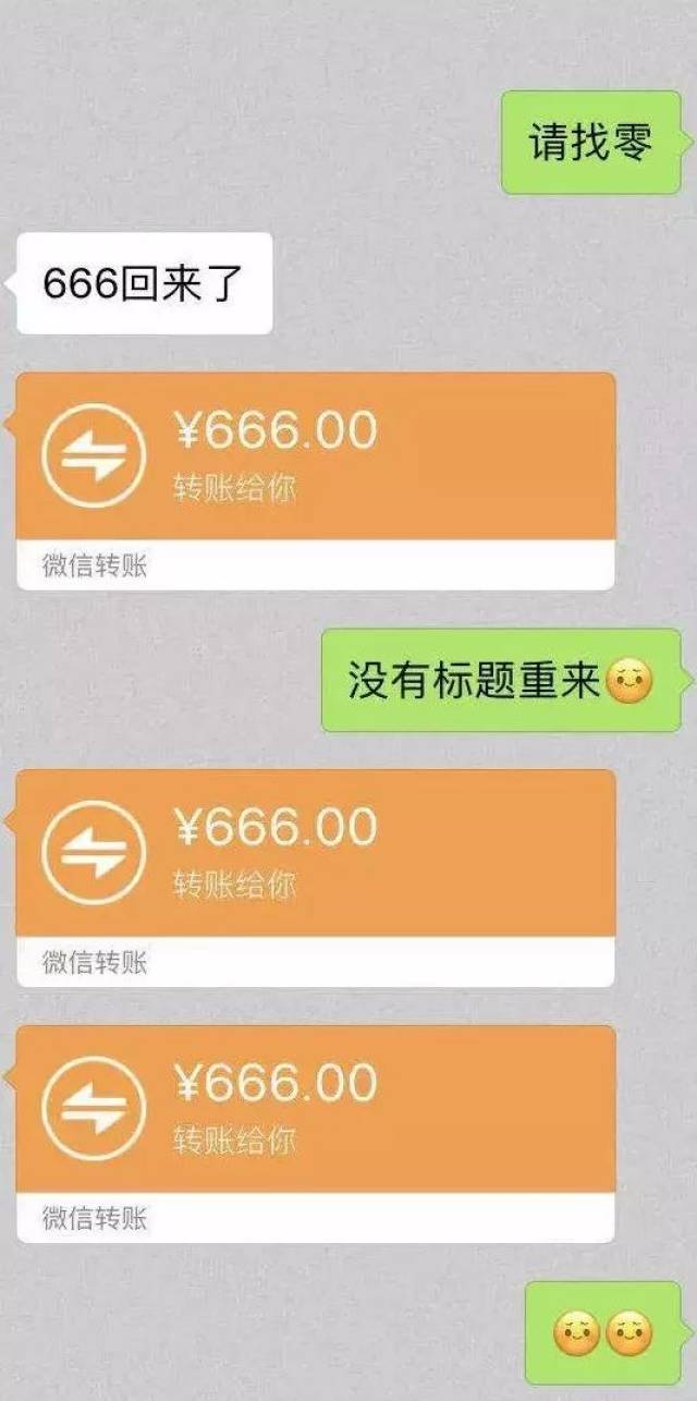 520红包攻略:微信红包,看出一个男人是否爱你