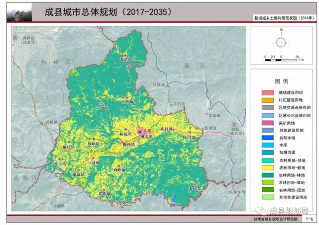 【最新】成县城市总体规划(2017-2035),速看!