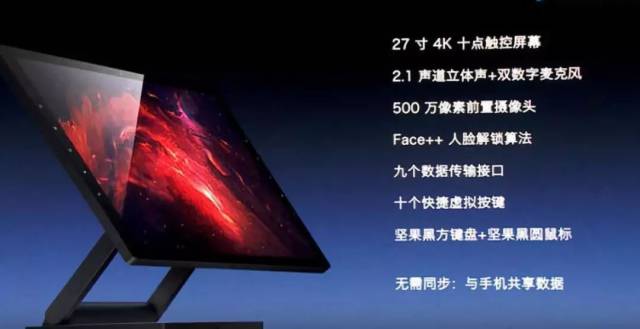 看了锤子发布会,微软小娜和小冰:离职报告都打了你给我看这个?