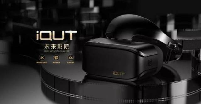 奇遇二代VR一体机售价3999元 爱奇艺智能CE