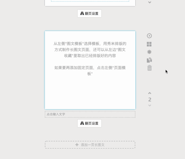 输入文字后,可以调整文字的字号,颜色,对齐方式等等设置