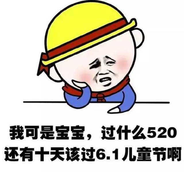 抖音点赞10万 表白表情,520拿去撩心上人_手机搜狐网