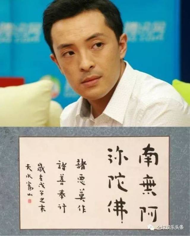 娱乐圈最会写字的明星祖峰硬笔一流靳东钢笔潇洒他的字绝了