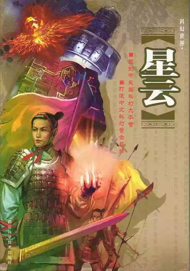 头一次看到脑洞这么炸裂的东方科幻剧,过瘾丨毒药推荐