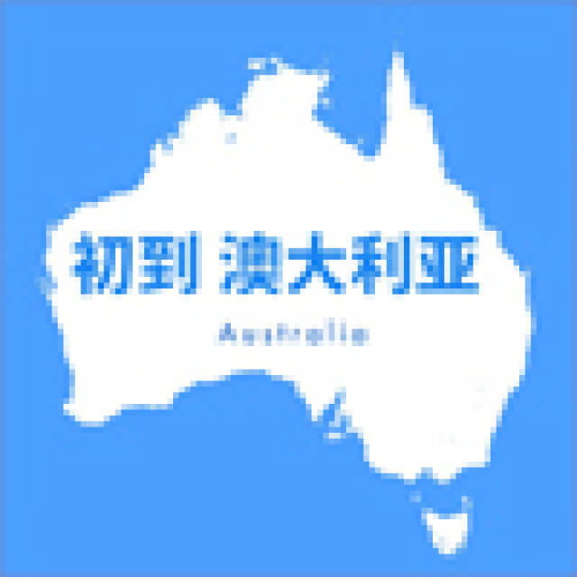移民公众号这么多,哪些最值得关注?