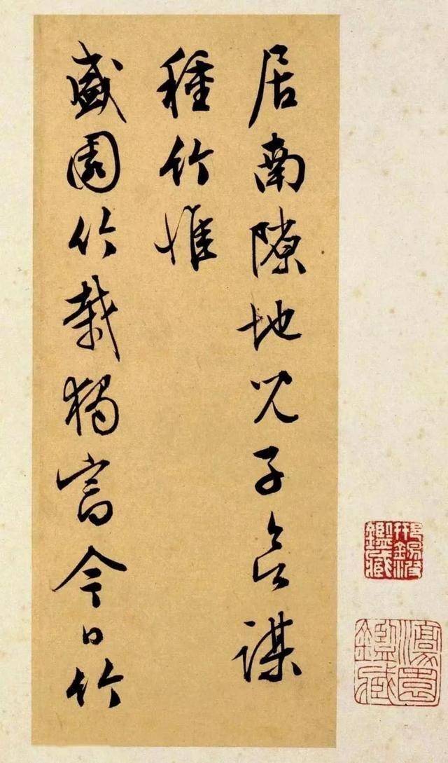 王羲之写的书法,是晋朝时候的"江湖字体"吗?