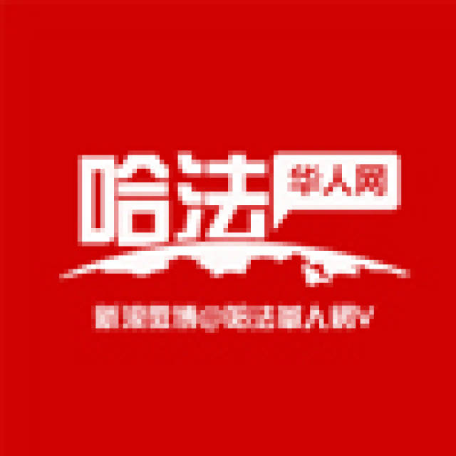 移民公众号这么多,哪些最值得关注?