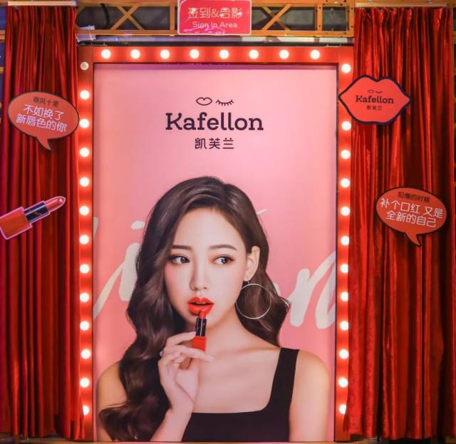 5月19日 凯芙兰kafellon新店开业啦! 2 新店开业,还有超强劲爆福利