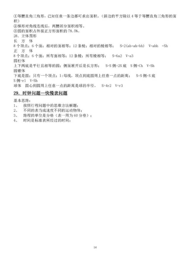 3ec4126a8b274615a6ca756972a2ef67.jpeg