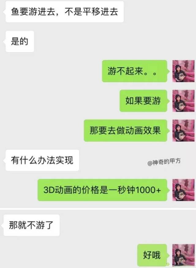 【搞笑段子】两个女的在肯德基聊天