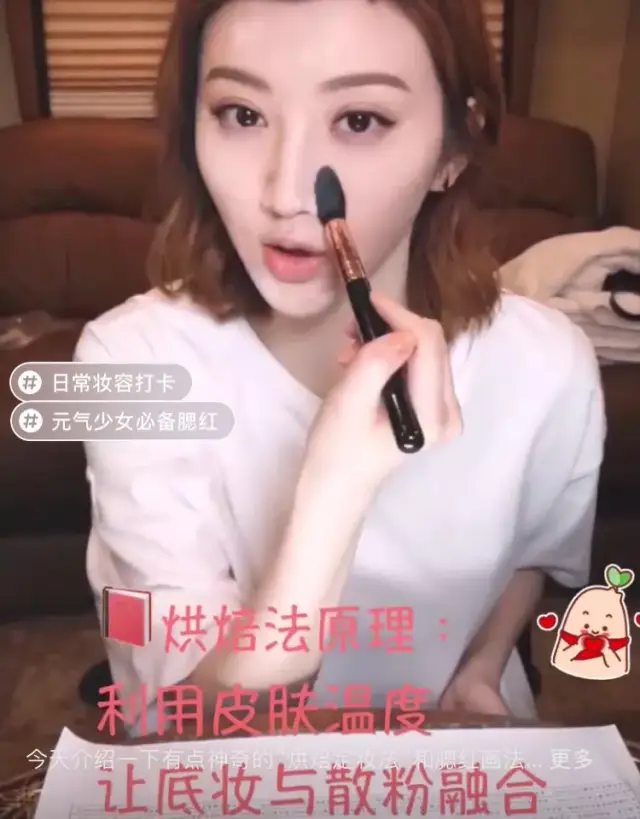 大火的景甜"烘焙式化妆法,真实效果让大人大跌下巴!