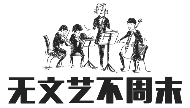 微风,好友,啤酒,音乐节,是属于夏天的明媚阳光.