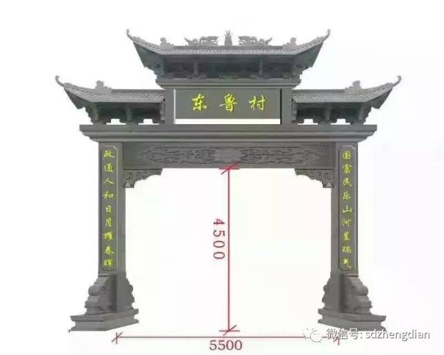 单门石牌坊雕刻样式图集大全