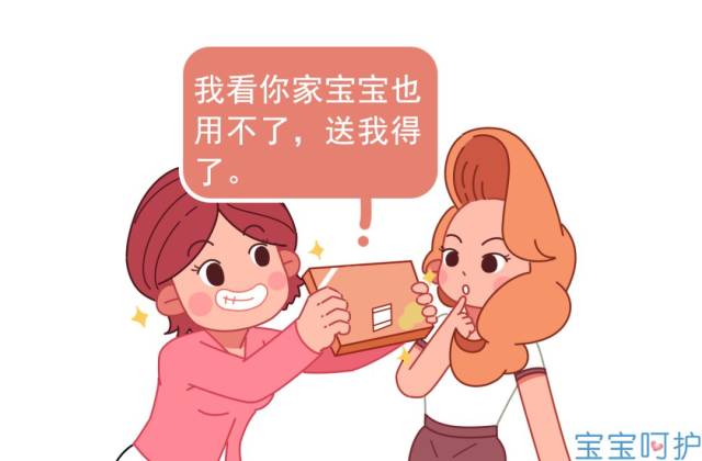 6. 巨爱占小便宜,别家的卫生纸都觉着香!